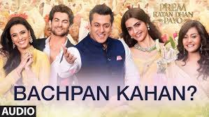 Bachpan Kahan Lyrics in Hindi