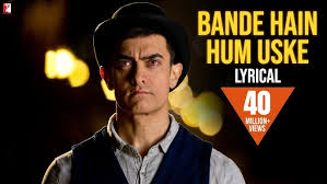 Bande Hai Hum Uske Lyrics in Hindi