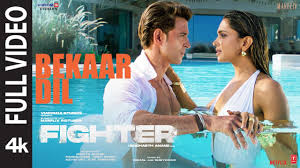 Bekaar dil Lyrics in Hindi
