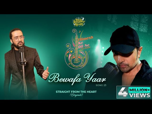 Bewafa Yaar Lyrics in Hindi