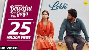 Bewafai Kar Gaya Lyrics in Hindi