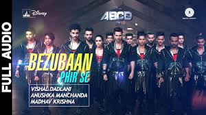 Bezubaan Lyrics in Hindi