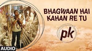 Bhagwan Hain Kahan Re Tu Lyrics in Hindi