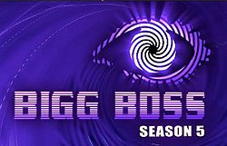 Bigg Boss 5 Title Song Lyrics in Hindi