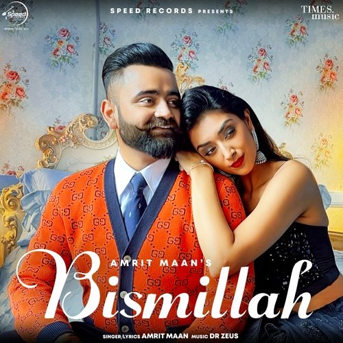 Bismillah Lyrics in Hind