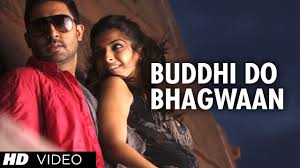 Buddhi Do Bhagwan Lyrics in Hindi