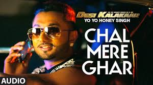 Chal Mere Ghar Lyrics in Hindi
