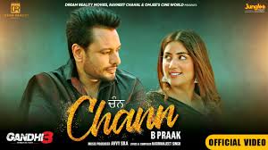 Chann Lyrics in Hindi