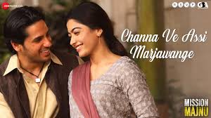 Channa Ve Assi Marjawange Lyrics in Hindi