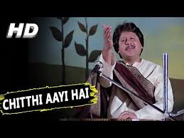 Chitthi Aayi Hai Lyrics in Hindi