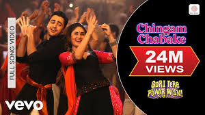 Chingam Chabake Lyrics in Hindi