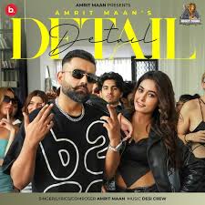 Detail Lyrics in Hindi