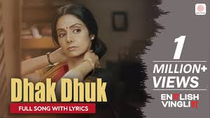 Dhak Dhuk Lyrics in Hindi