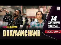 Dhayaanchand Lyrics in Hindi