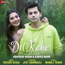 Dil Kahe Lyrics in Hindi