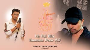 Ek Pal hi Tummse Door Lyrics in Hindi