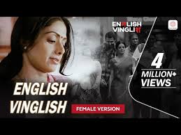 English Vinglish (Female) Lyrics in Hindi