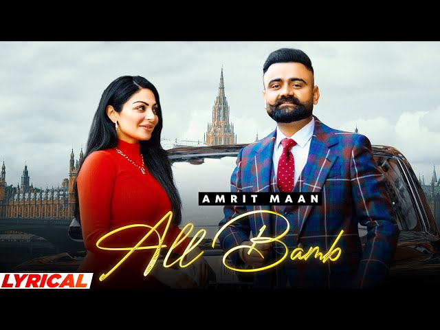 France Lyrics in Hindi
