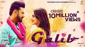 Galib Lyrics in Hindi