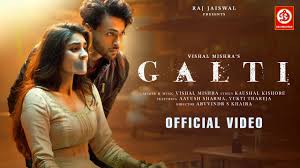 Galti Lyrics in Hindi