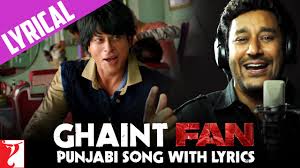 Ghaint Fan Lyrics in Hindi
