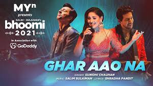 Ghar Aao Na Lyrics in Hindi