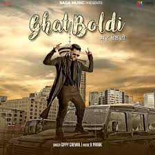 Ghat Boldi Lyrics in Hindi