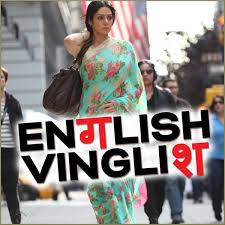 Gustakh Dil Lyrics in Hindi
