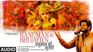 Hanuman Ki Bhujayien Lyrics in Hindi