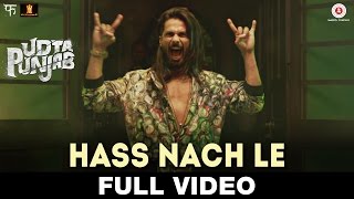 Hass Nach Le Lyrics in Hindi