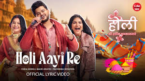 Holi Aayi Re Kanhai Lyrics in Hindi