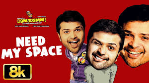 I Need My Space Lyrics in Hindi