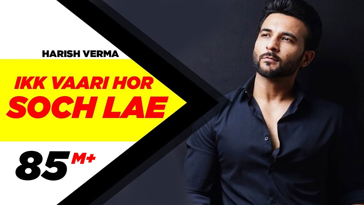 Ikk Vaari Hor Soch Lae Lyrics in Hindi