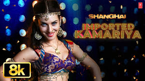 Imported Kamariya Lyrics in Hindi