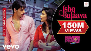Ishq Bulaava Lyrics in Hindi