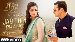 Jab Tum Chaho Lyrics in Hindi