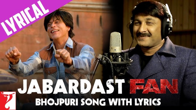 Jabardast Fan Lyrics in Hindi