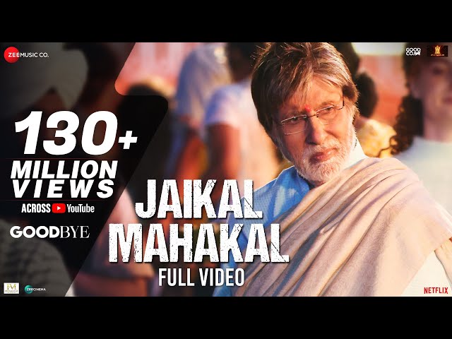 Jaikal Mahakal Lyrics in Hindi