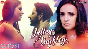 Jaltey Bujhtey Lyrics in Hindi