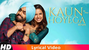 Kaun Hoyega Lyrics in Hindi
