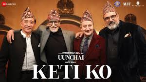 Keti Ko Lyrics in Hindi