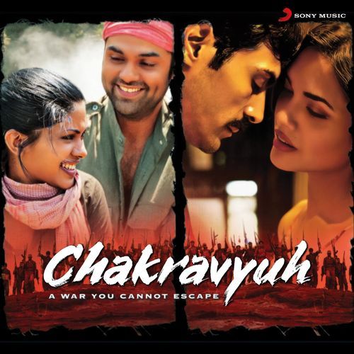 Kunda Khol Lyrics in Hindi