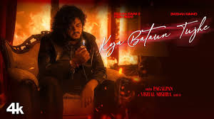 Kya Bataun Tujhe Lyrics in Hindi