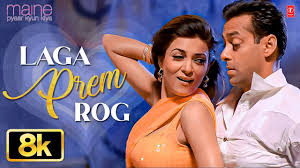 Laga Prem Rog Lyrics in Hindi