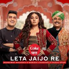 Leta Jaijo Re Lyrics in Hindi