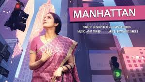 Manhattan Lyrics in Hindi