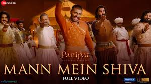 Mann Mein Shiva Lyrics in Hindi