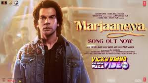 Marjaaneya Lyrics in Hindi