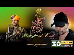 Maujood Hai Lyrics in Hindi