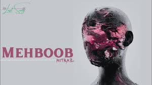 Mehboob Lyrics in Hindi